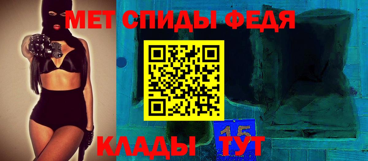 АМФЕТАМИН VHQ Первоуральск