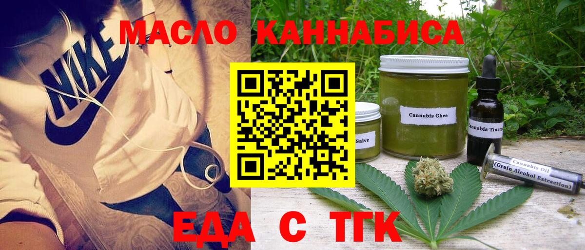 Canna-Cookies конопля  Вход с VPN  Первоуральск 
