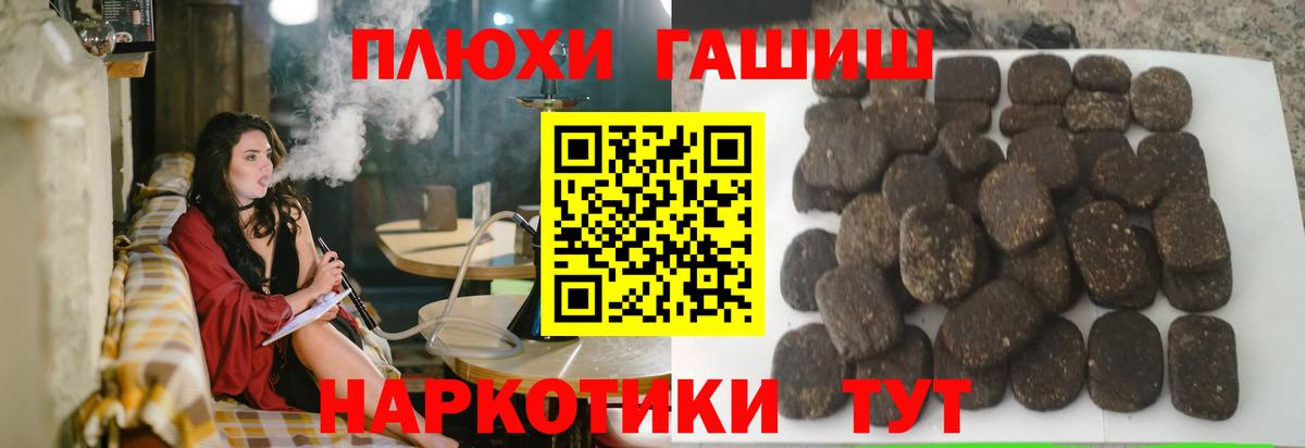 ГАШ Ice-O-Lator Первоуральск