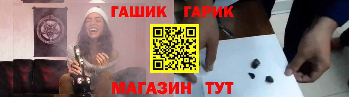 наркошоп  Вход с VPN  Первоуральск  Гашиш VHQ 