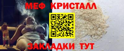 прущие грибы Бузулук