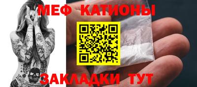 прущие грибы Бузулук