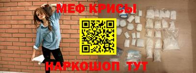 меф VHQ Бугуруслан