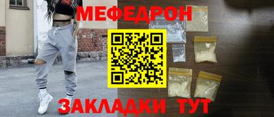 меф VHQ Бугуруслан