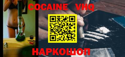 меф VHQ Бугуруслан