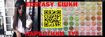 меф VHQ Бугуруслан