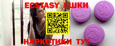 меф VHQ Бугуруслан