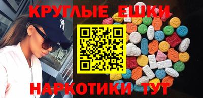 меф VHQ Бугуруслан