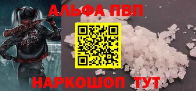 амф Будённовск