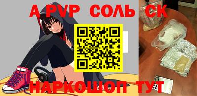 меф VHQ Бугуруслан