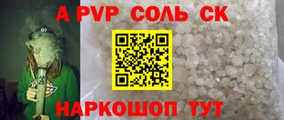 меф VHQ Бугуруслан