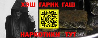меф VHQ Бугуруслан