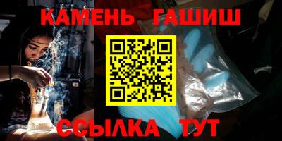 меф VHQ Бугуруслан