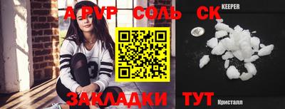 амф Будённовск