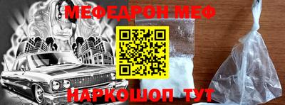 меф VHQ Бугуруслан