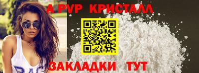 амф Будённовск