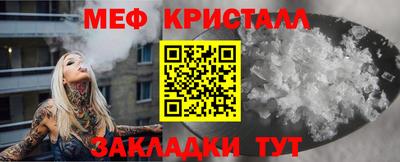 прущие грибы Бузулук