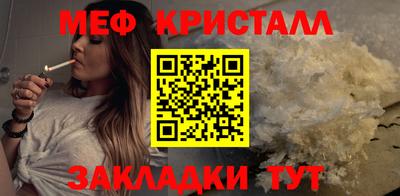 меф VHQ Бугуруслан