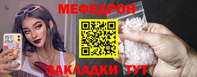 прущие грибы Бузулук