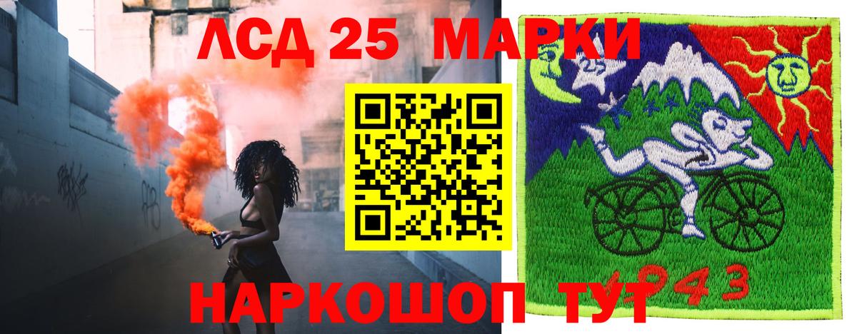 Лсд 25 экстази ecstasy  Вход с VPN  Первоуральск  ЛСД экстази ecstasy 