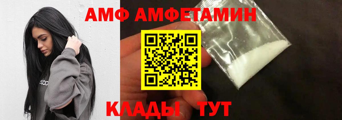 Первитин Methamphetamine  Вход с VPN  Первоуральск 