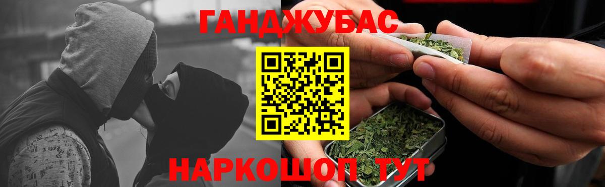 Канабис AK-47  Вход с VPN  Первоуральск  Каннабис LSD WEED  Бошки Шишки конопля 