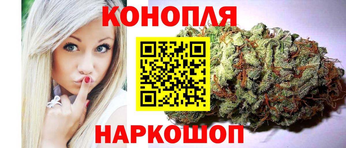Канабис ГИДРОПОН Первоуральск